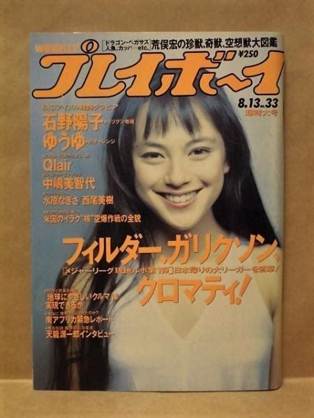 1991年